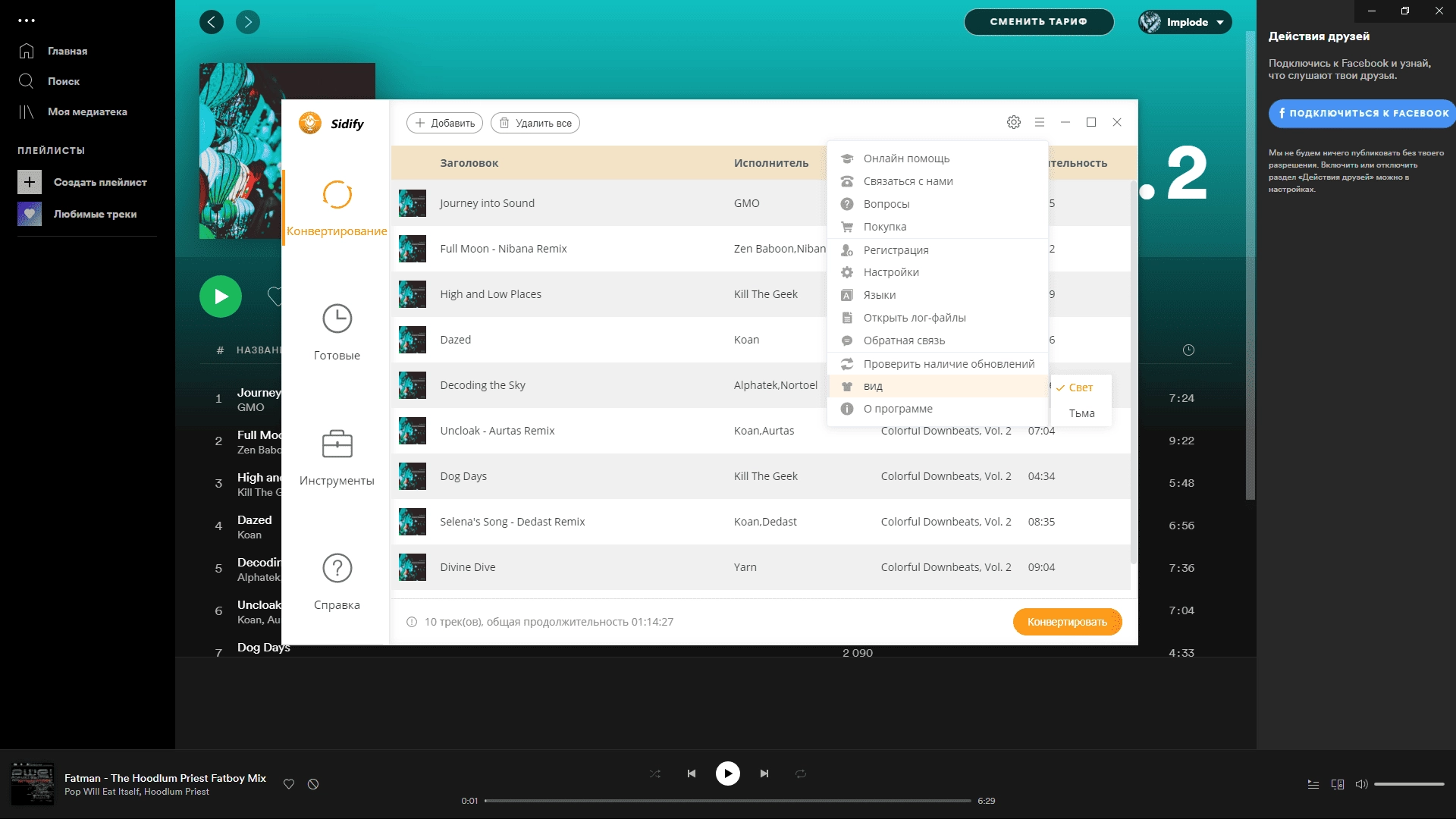 Aktivatsiya Sidify Music Converter 2.6.6 Repack By Elchupacabra.webp