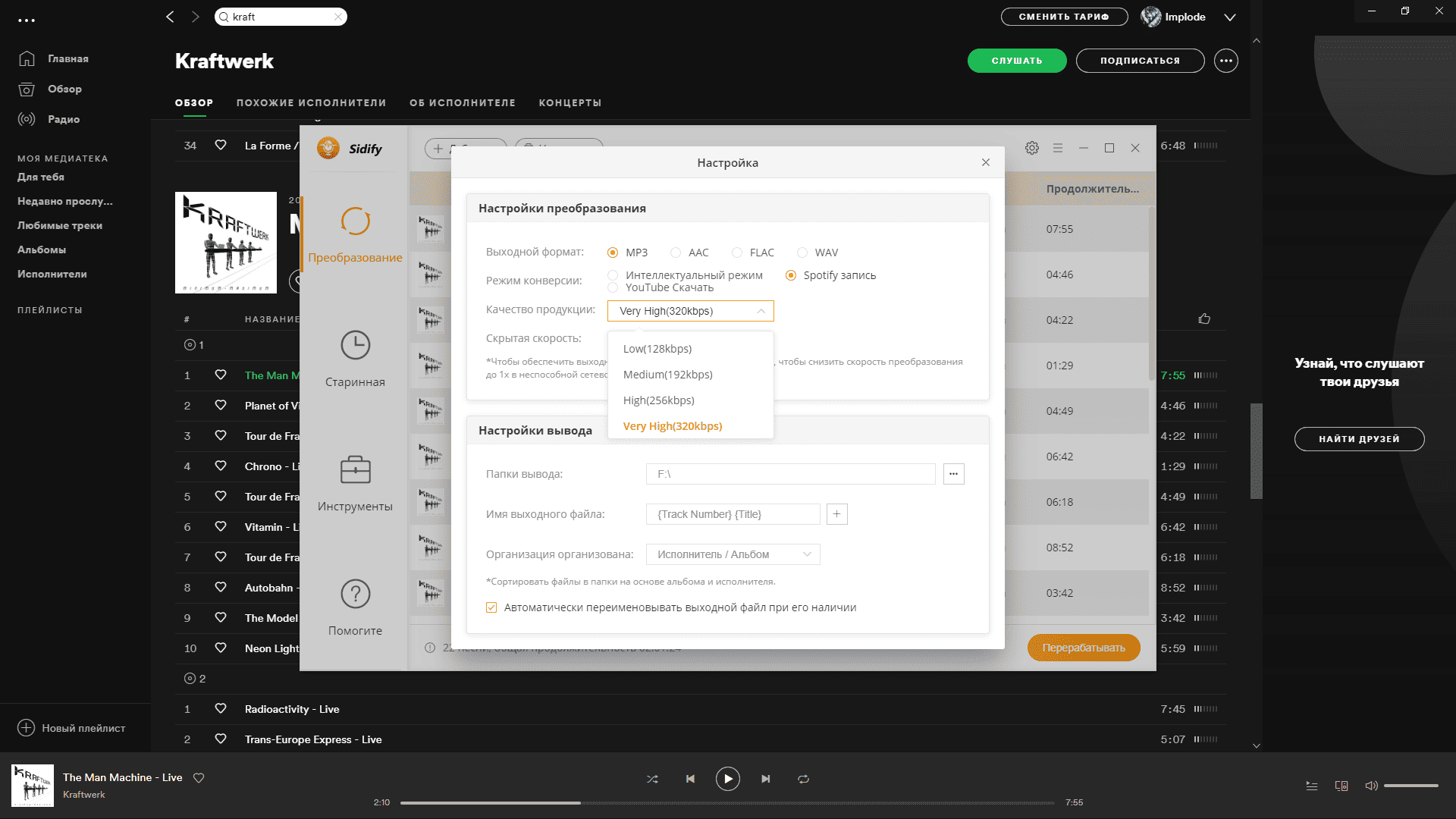 Aktivatsiya Sidify Spotify Music Converter 2.2.0 Repack By F4cg.png