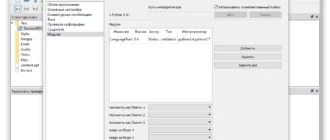 Aktivatsiya Sigil 0.9.9.webp