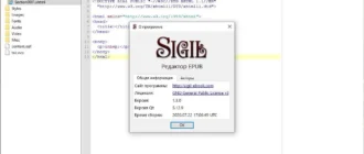 Aktivatsiya Sigil 1.8.0 Portable By Portableapps.webp