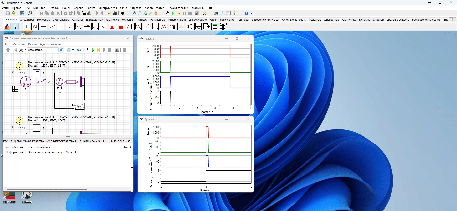 Aktivatsiya Simintech 2.24.1.26.webp