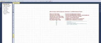 Aktivatsiya Simone 3.2.1.webp