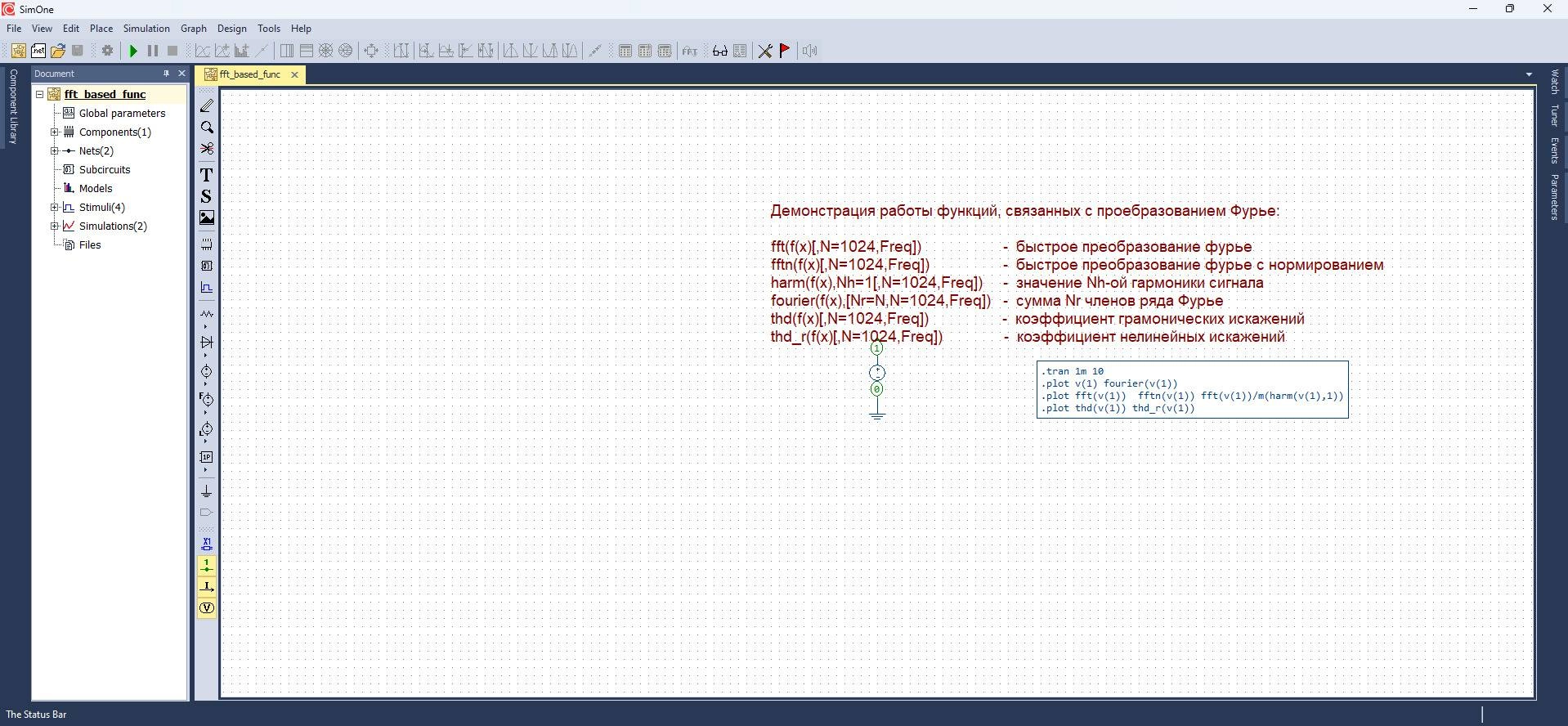 Aktivatsiya Simone 3.2.1.webp