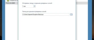 Aktivatsiya Simple Backuper 0.11.webp