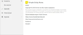 Aktivatsiya Simple Sticky Notes 4.8 Portable By Joo Seng.webp
