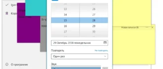 Aktivatsiya Simple Sticky Notes 4.9.5.webp