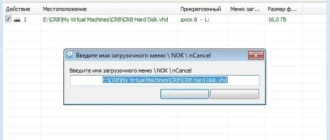 Aktivatsiya Simple Vhd Manager 1.2 Portable.webp