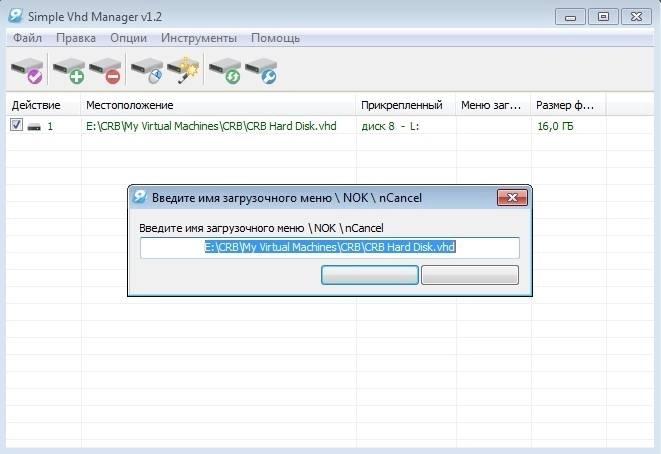 Aktivatsiya Simple Vhd Manager 1.2 Portable.webp