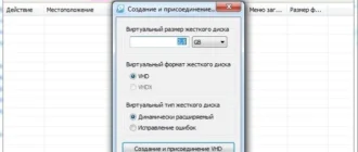 Aktivatsiya Simple Vhd Manager 1.3 Portable.webp