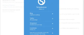 Aktivatsiya Simplenote 1.2.1.47.webp