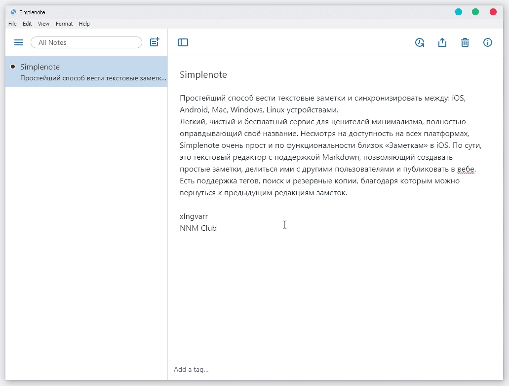Aktivatsiya Simplenote 2.12.0.webp