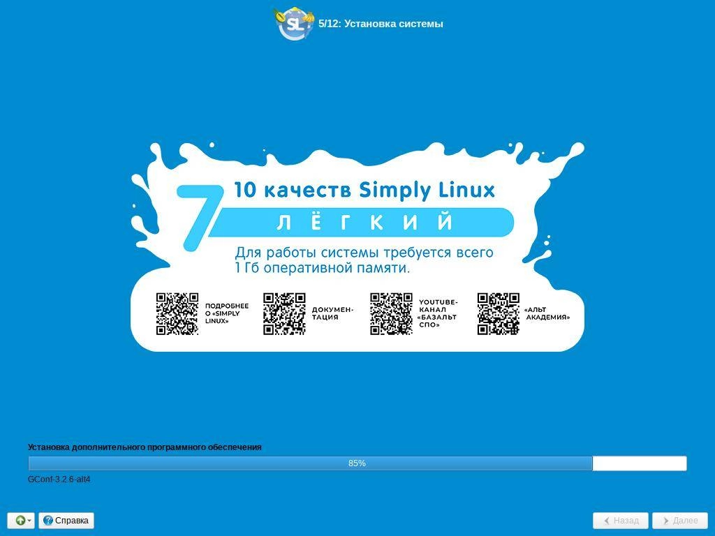 Aktivatsiya Simply 10.1 10.1 1xdvd.webp