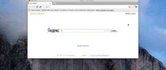 Aktivatsiya Sinclairos 3 Macosx.webp