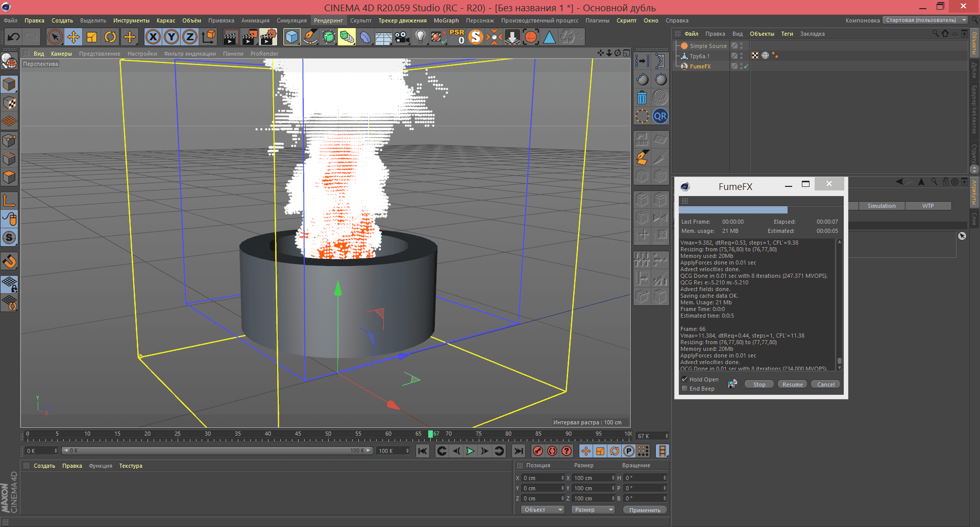 Aktivatsiya Sitni Sati Fumefx 5.0.2 For Cinema 4d.png