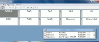 Aktivatsiya Skanmatik 2.19.6.webp