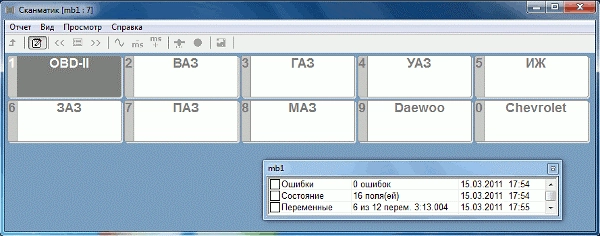 Aktivatsiya Skanmatik 2.19.6.webp