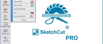 Aktivatsiya Sketchcut Pro 4.0.3.webp