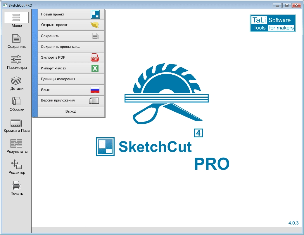 Aktivatsiya Sketchcut Pro 4.0.3.webp