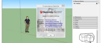 Aktivatsiya Sketchup Pro 17.0.18899.webp