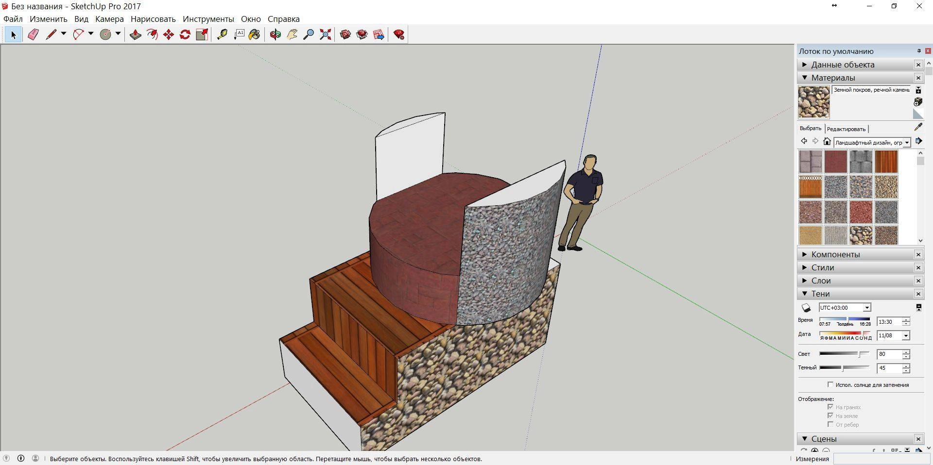 Aktivatsiya Sketchup Pro 17.1.174.webp