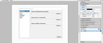 Aktivatsiya Sketchup Pro 19.3.253 Repack By Kpojiuk.webp