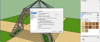 Aktivatsiya Sketchup Pro 21.1.332 Repack By Kpojiuk.png