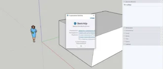 Aktivatsiya Sketchup Pro 24.0.594.webp