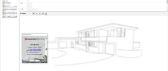 Aktivatsiya Sketchup Pro V16.0.19911.jpg
