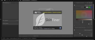 Aktivatsiya Skin Finer 5.0 Repack By Tryroom.webp