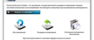 Aktivatsiya Skrytyi Razdel Samsung Np700z5c S01ru Microsoft Windows 7 Domashnyaya Rasshirennaya Build 6.1.7601.webp