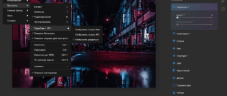 Aktivatsiya Skylum Luminar Ai 1.0.1.7514 Repack By Pooshock.png