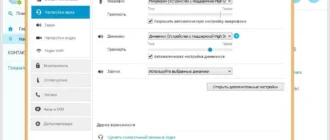 Aktivatsiya Skype 7.10.32.101 Repack By Kpojiuk.webp