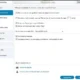 Aktivatsiya Skype 7.41.0.101.webp