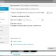 Aktivatsiya Skype 7.8.73.102 Final.webp