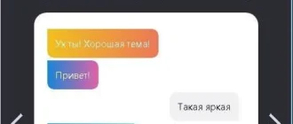 Aktivatsiya Skype 8.123.0.203.webp