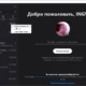 Aktivatsiya Skype 8.38.0.138 Portable By Foxxapp.webp