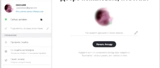 Aktivatsiya Skype 8.53.0.85 Portable By Cento8.webp