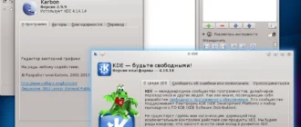Aktivatsiya Slackware 14.2 Beta1 2xdvd.webp
