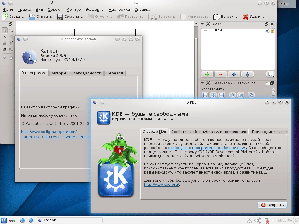 Aktivatsiya Slackware 14.2 Rc2 2xdvd.webp