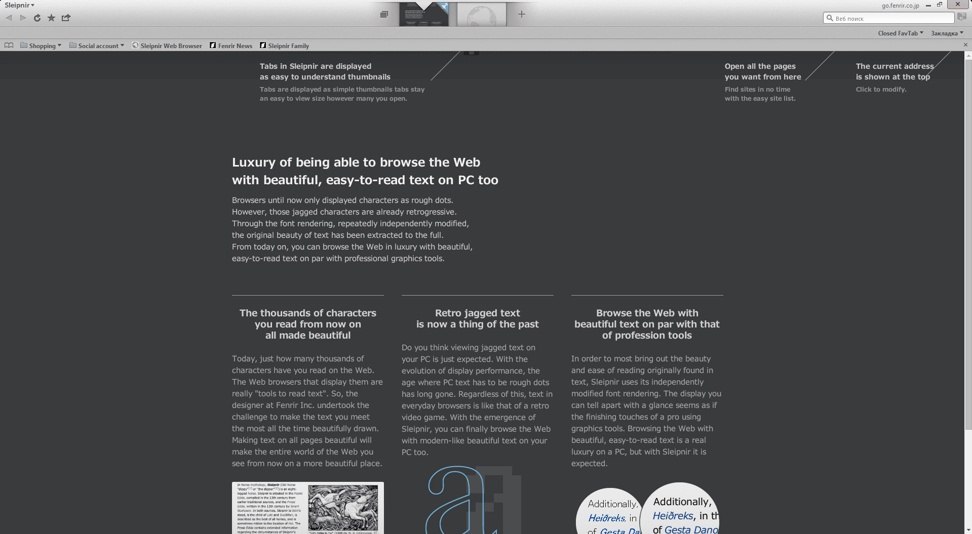 Aktivatsiya Sleipnir 6.1.1.4000.webp