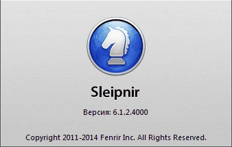 Aktivatsiya Sleipnir 6.1.2.4000.webp