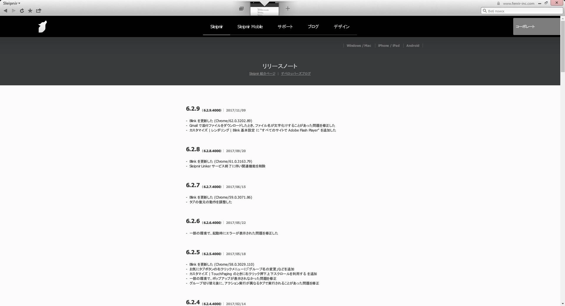 Aktivatsiya Sleipnir 6.5.5.4000 Portable.webp