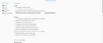 Aktivatsiya Slimbrowser 18.0.0.0 Portable.webp