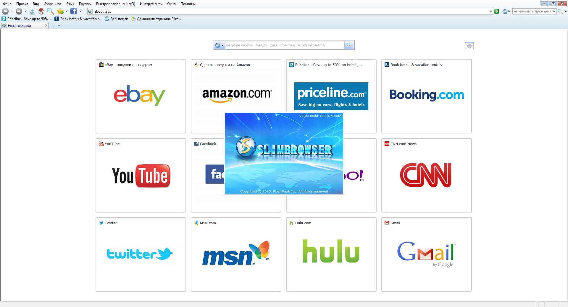 Aktivatsiya Slimbrowser 7.00 Build 126 Portable.webp