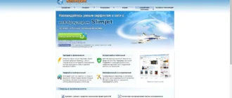 Aktivatsiya Slimjet 5.0.10.0 Portable.webp