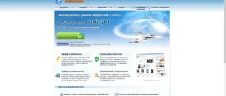 Aktivatsiya Slimjet 5.0.8.0 Portable.webp