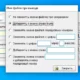 Aktivatsiya Smallfoto 7.1.webp