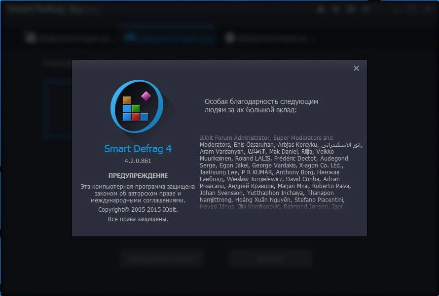 Aktivatsiya Smart Defrag Pro 4.2.0.861 Portable By Padre Pedro.webp