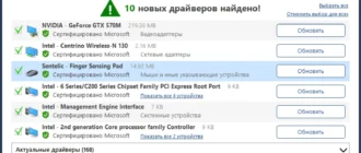 Aktivatsiya Smart Driver Manager Pro 7.1.1205 Repack By Tryroom.webp