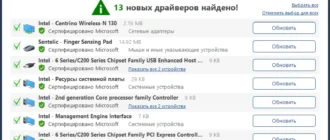 Aktivatsiya Smart Driver Manager Pro 7.1.1205 Repack By Elchupacabra.webp